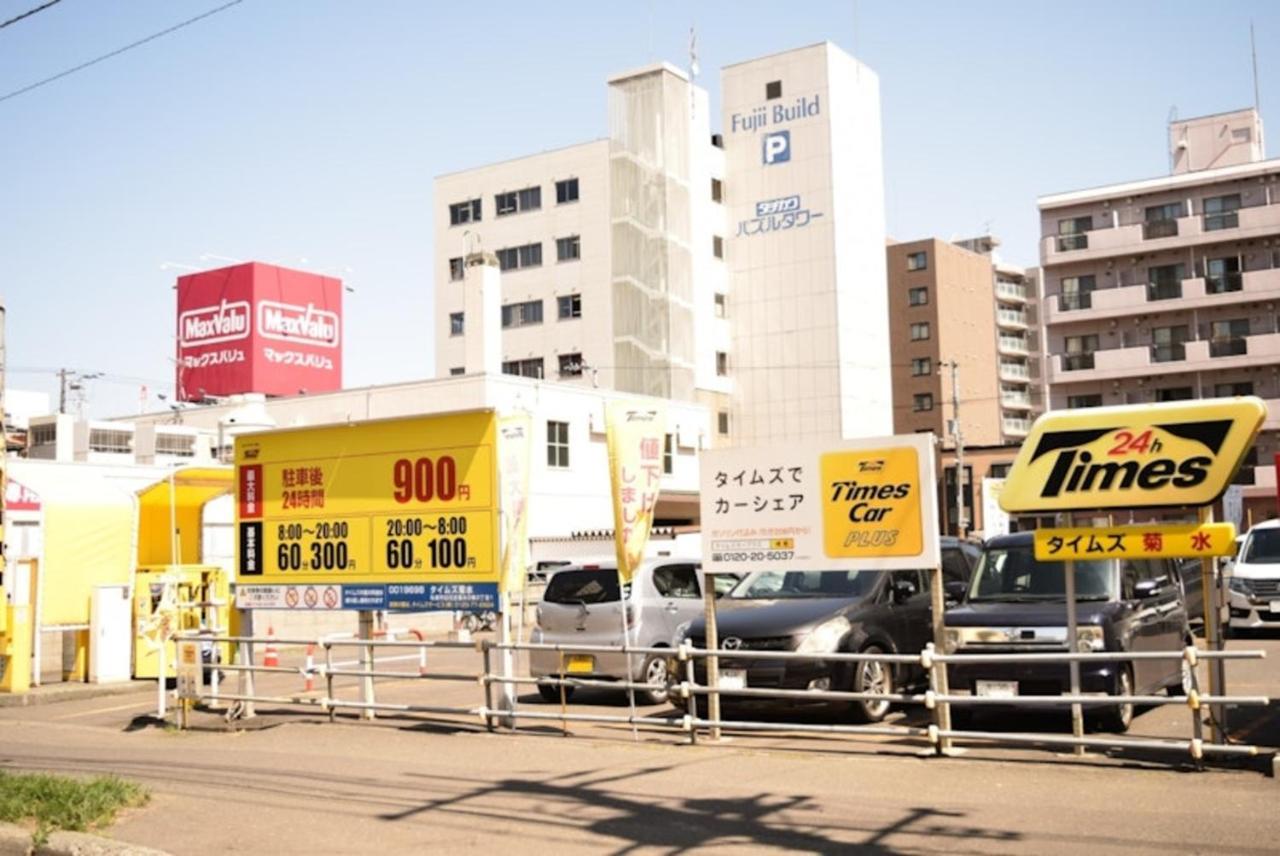 ローヤルハイツ菊水駅 Apartment Sapporo Luaran gambar