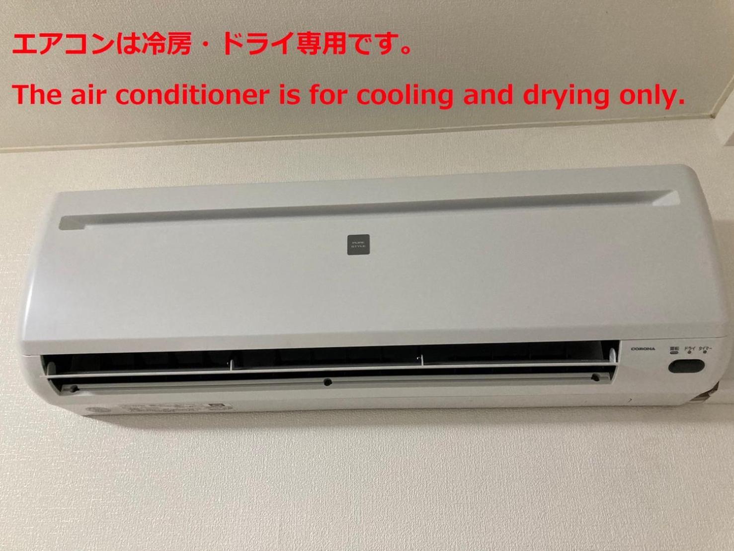 ローヤルハイツ菊水駅 Apartment Sapporo Luaran gambar
